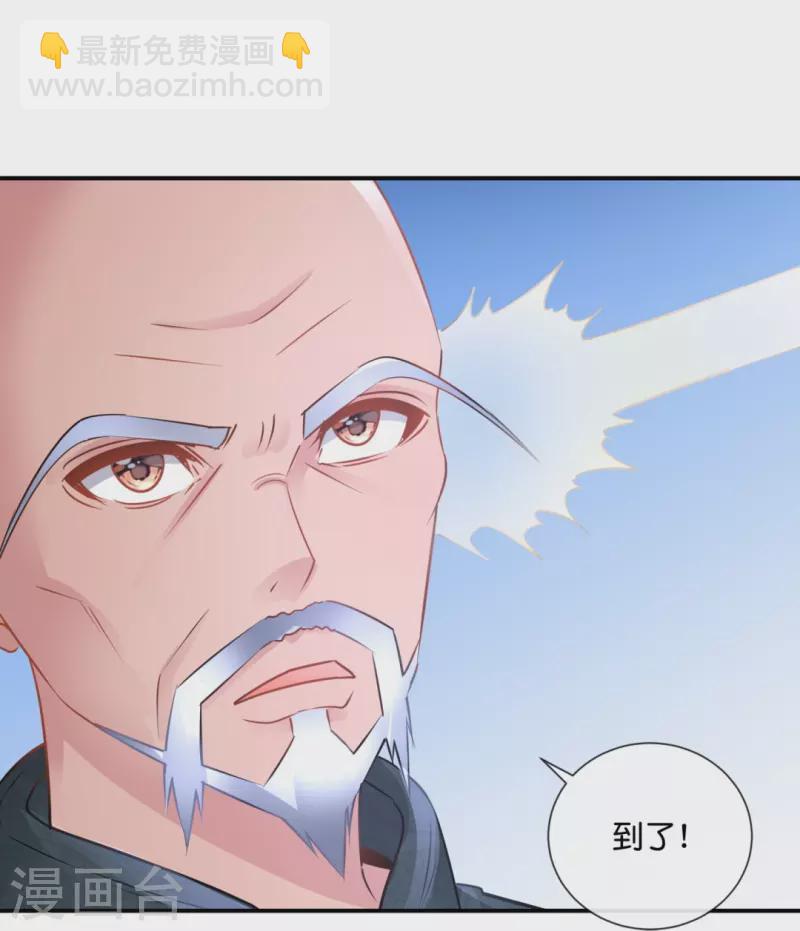 第46话 下墓-第46话