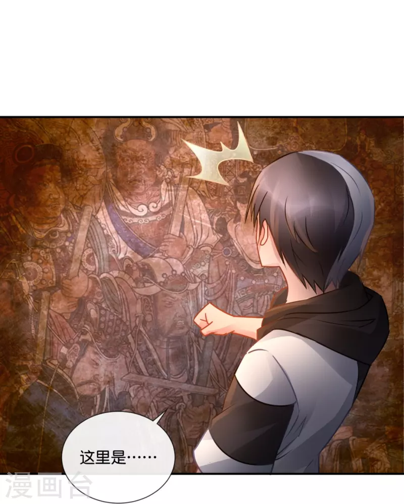 第46话 下墓-第46话