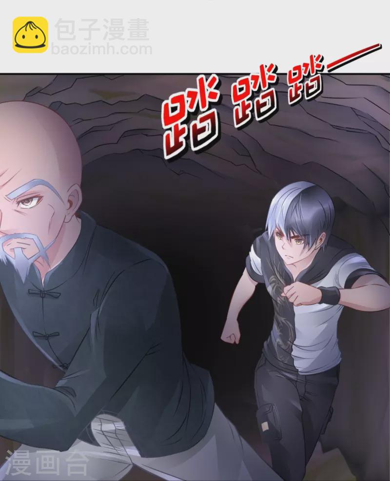 第46话 下墓-第46话