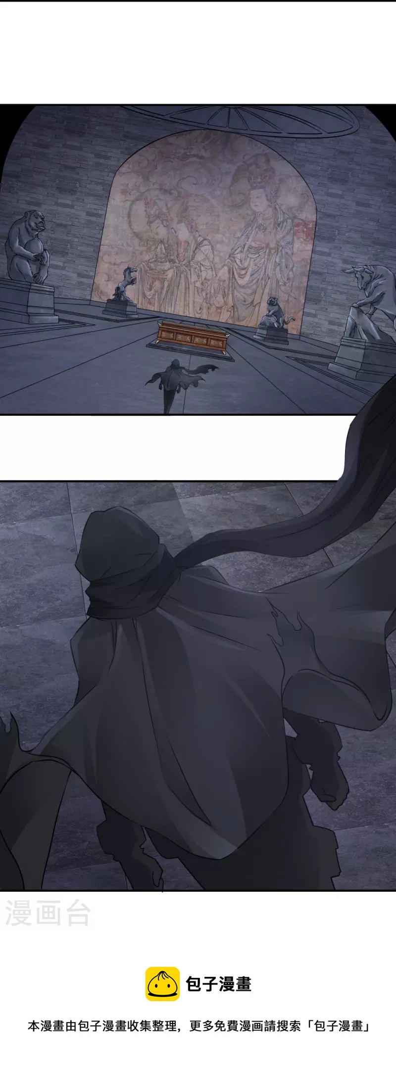 第46话 下墓-第46话