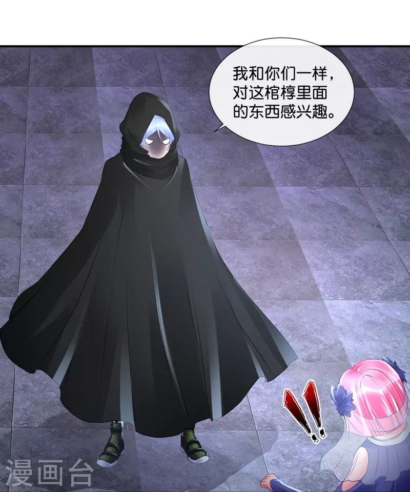 第48话 解除封印-第48话