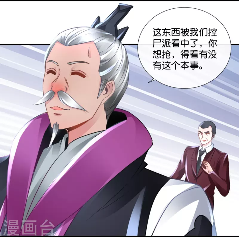 第48话 解除封印-第48话