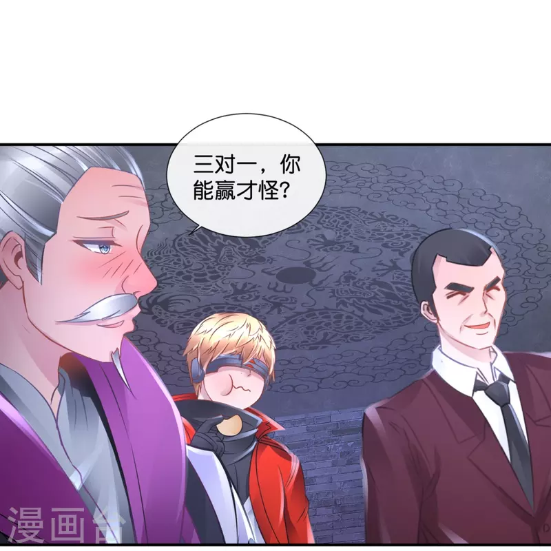 第48话 解除封印-第48话