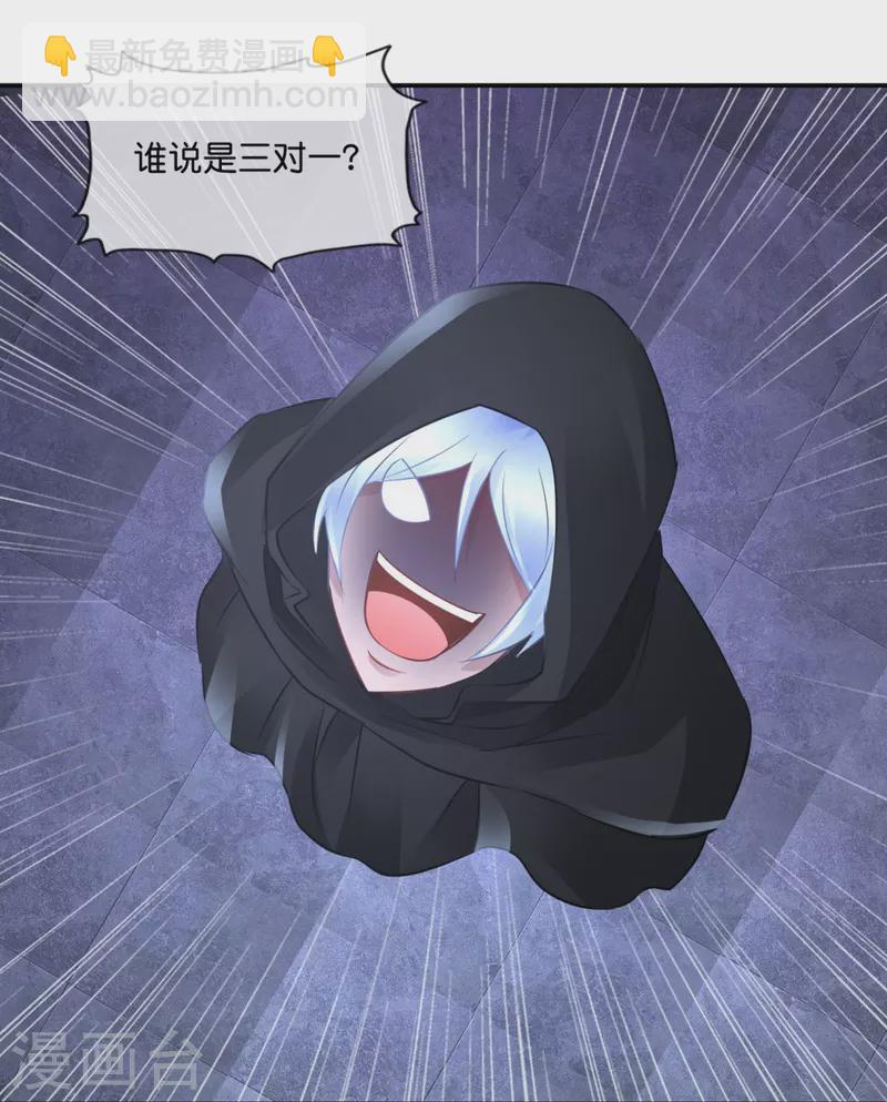 第48话 解除封印-第48话