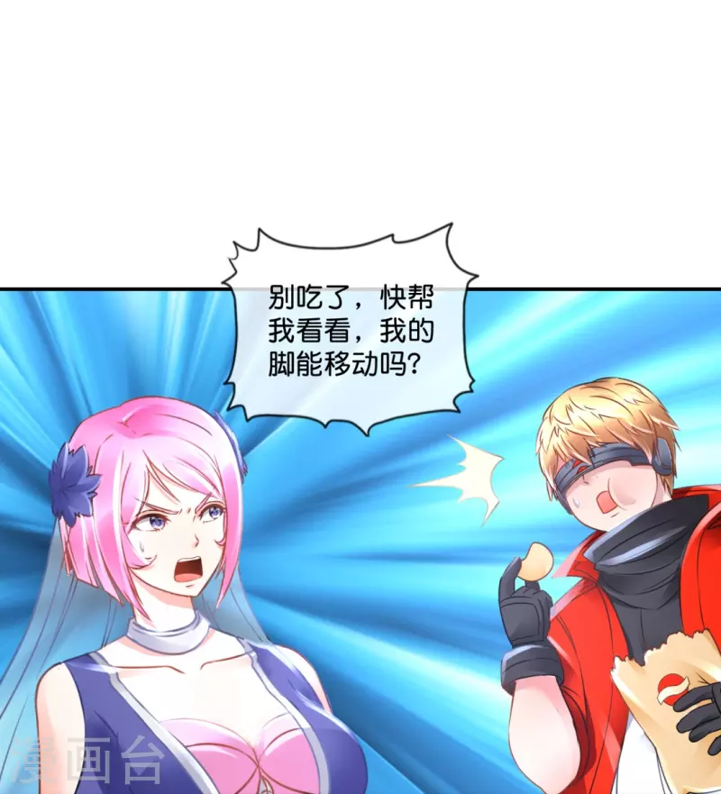 第48话 解除封印-第48话