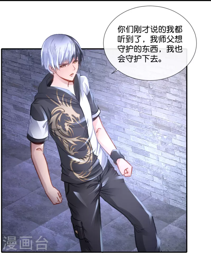 第48话 解除封印-第48话