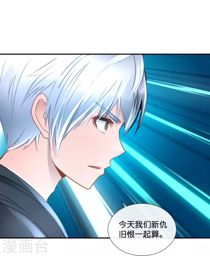 第48话 解除封印-第48话