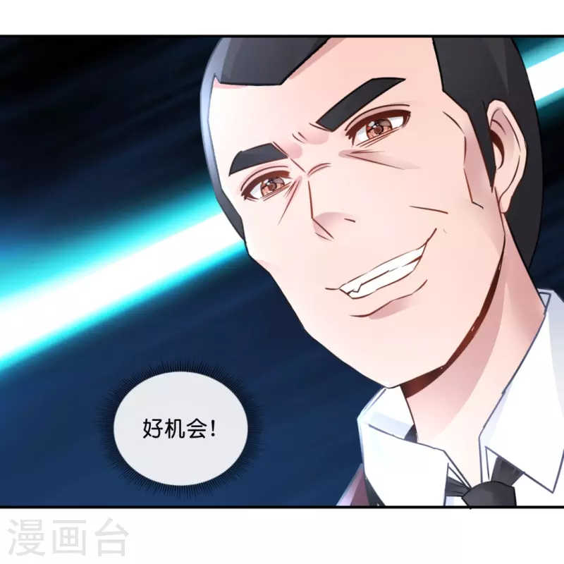 第48话 解除封印-第48话