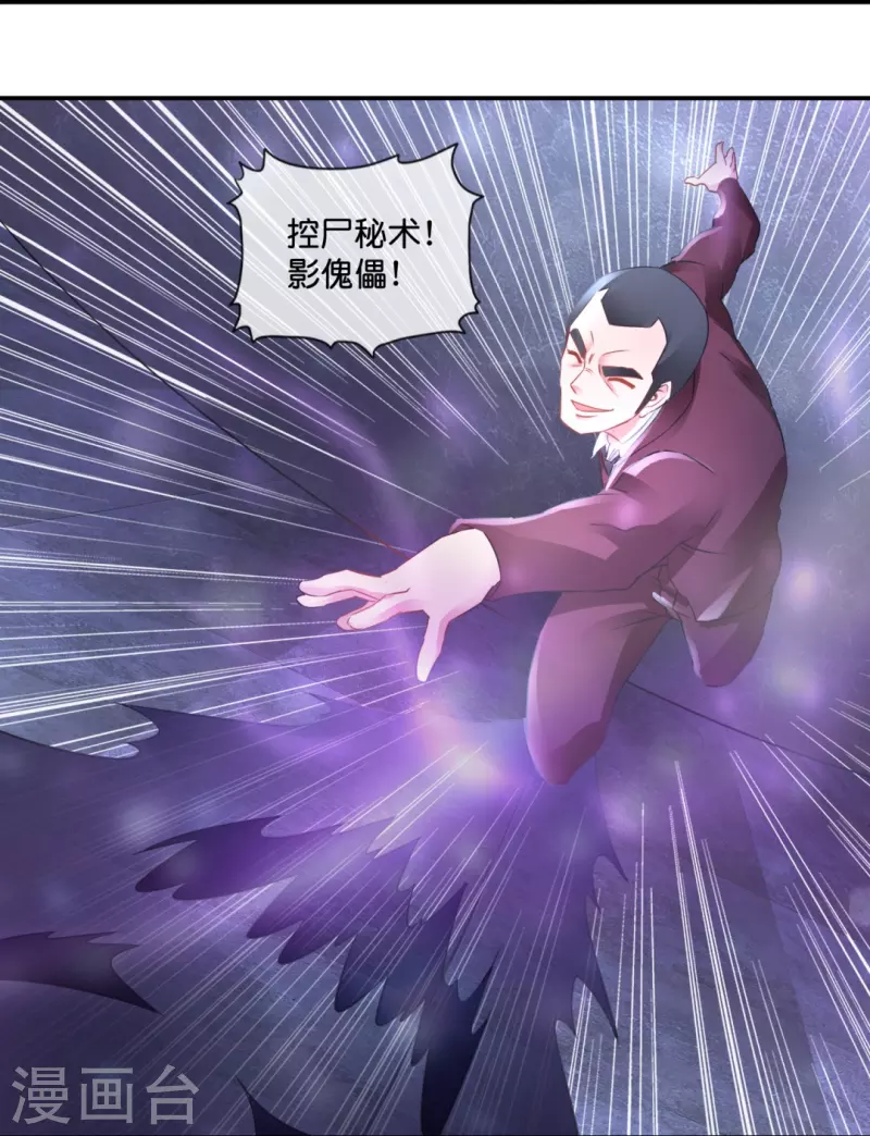 第48话 解除封印-第48话