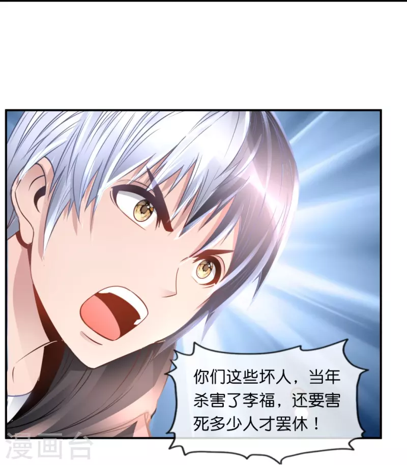 第48话 解除封印-第48话