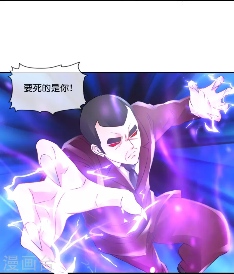 第48话 解除封印-第48话