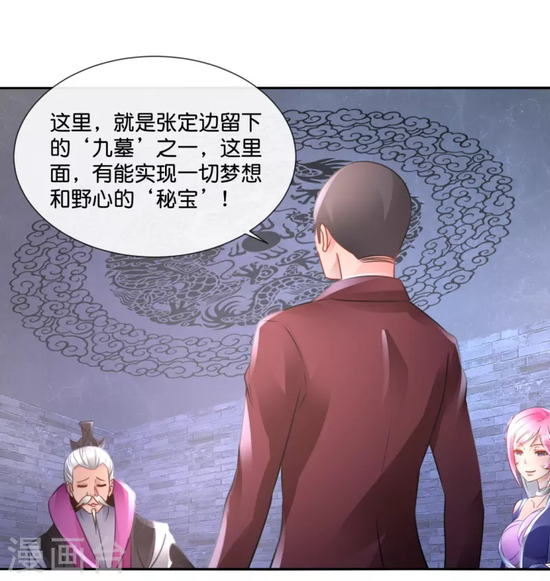 第48话 解除封印-第48话