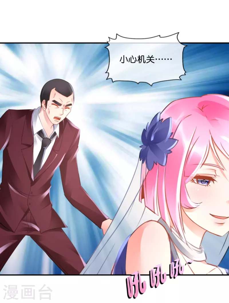 第48话 解除封印-第48话