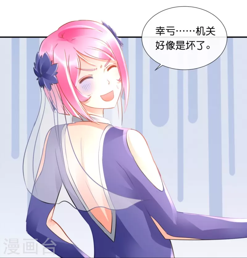 第48话 解除封印-第48话