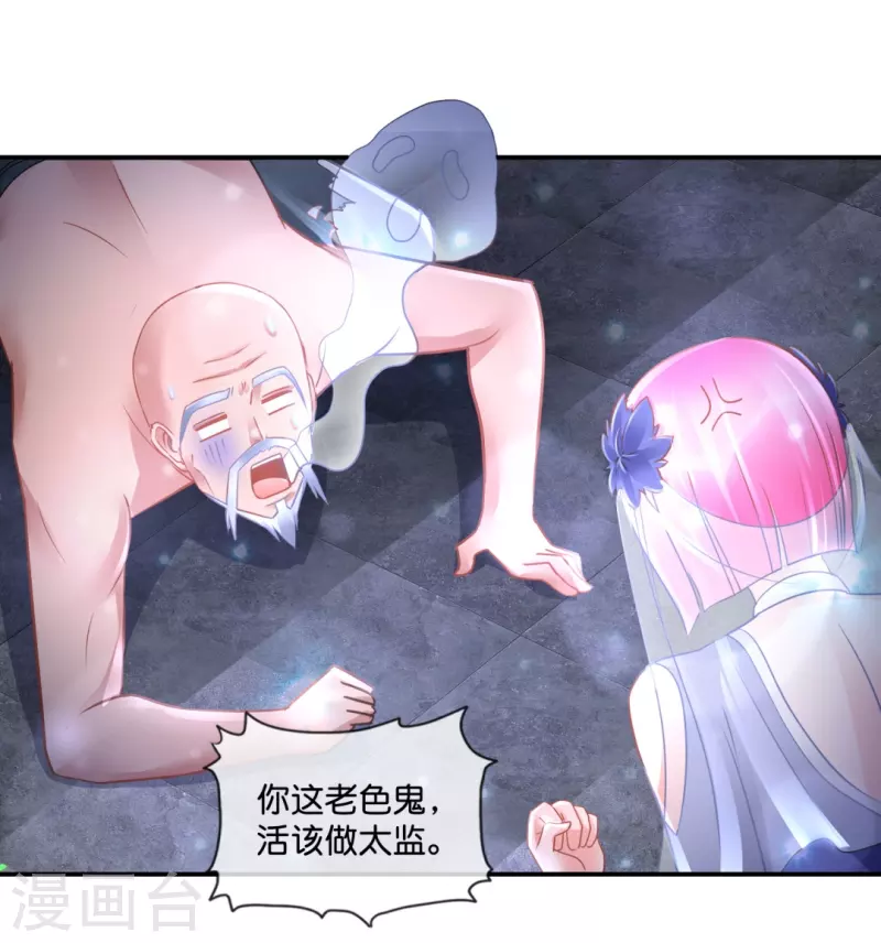 第50话 天尊降临-第50话