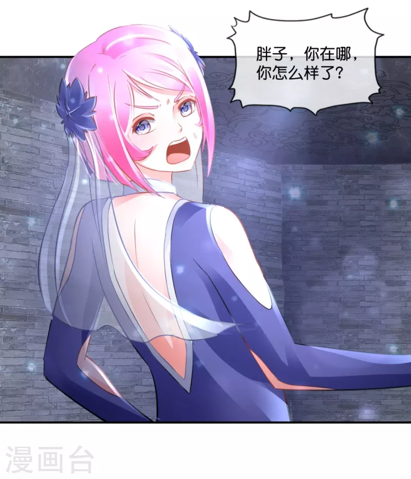 第50话 天尊降临-第50话