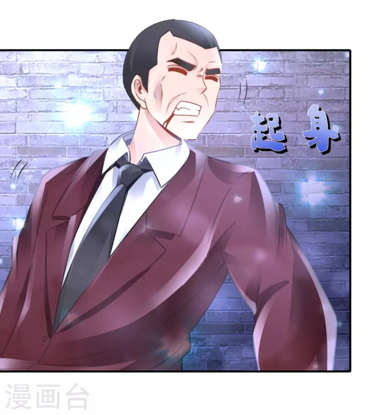 第50话 天尊降临-第50话