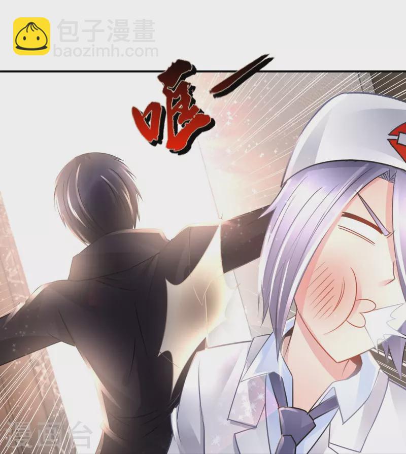 第52话 天道委员会-第52话