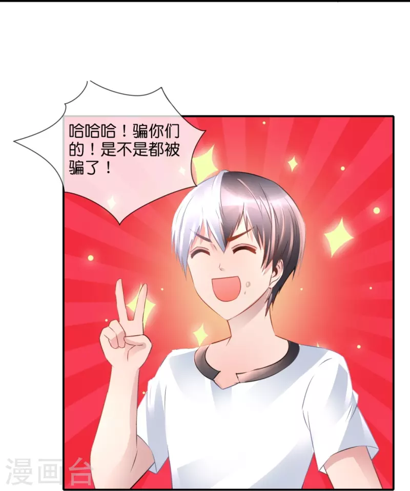 第52话 天道委员会-第52话