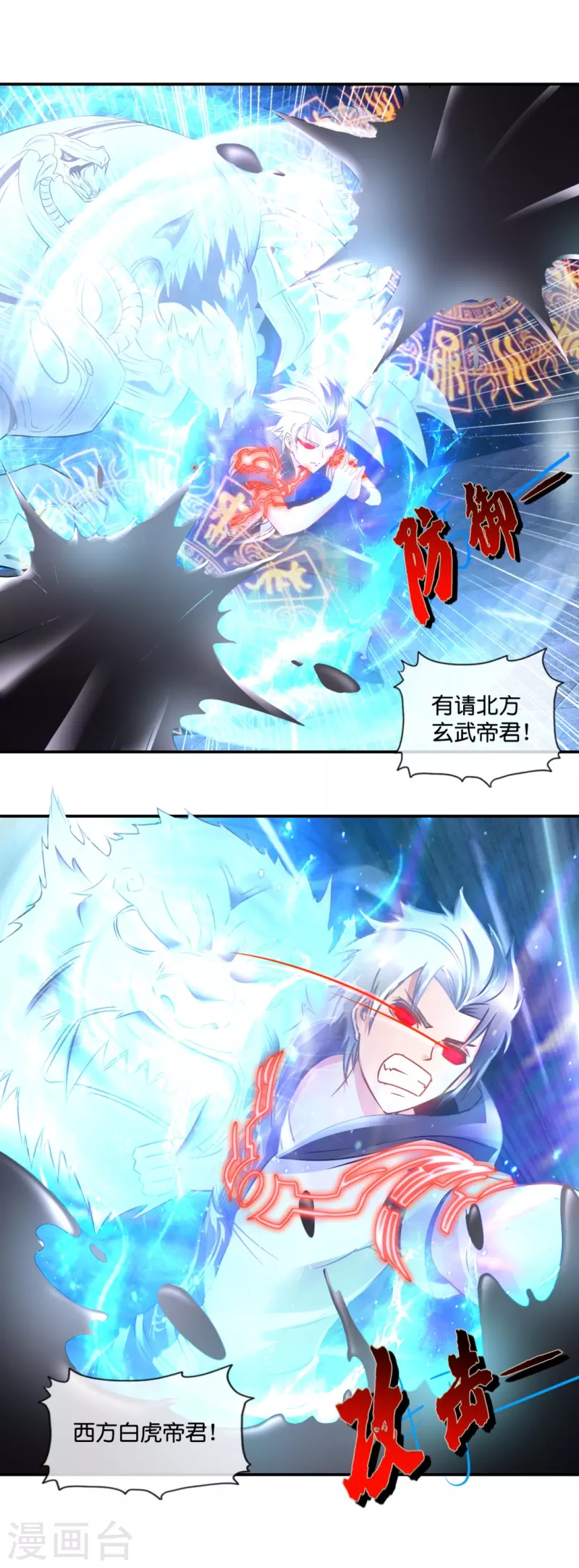 第52话 天道委员会-第52话