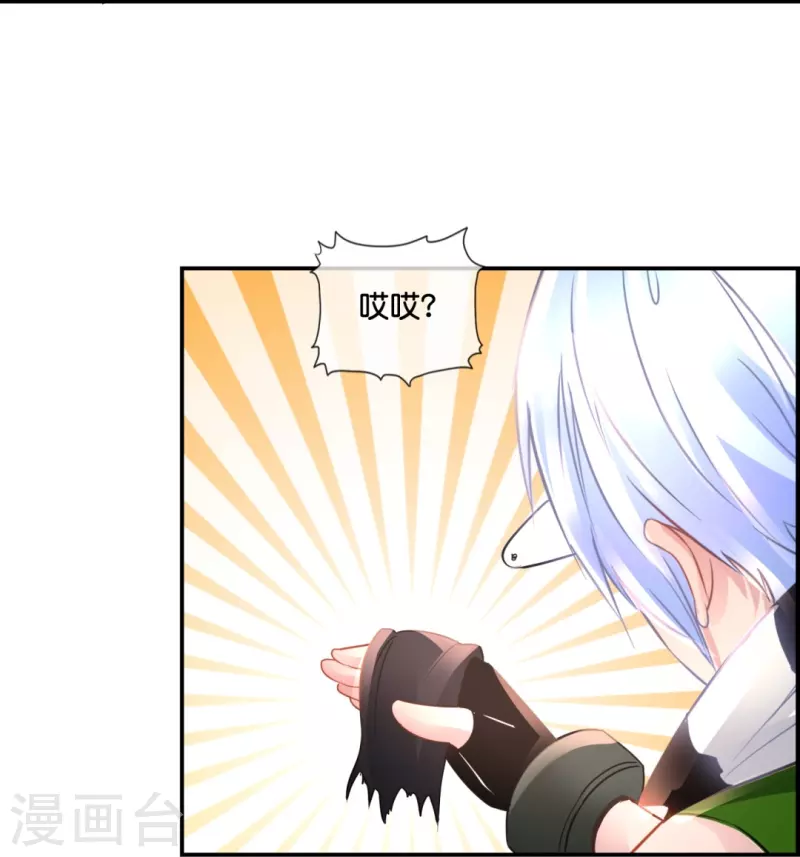 第54话 错乱的记忆-第54话