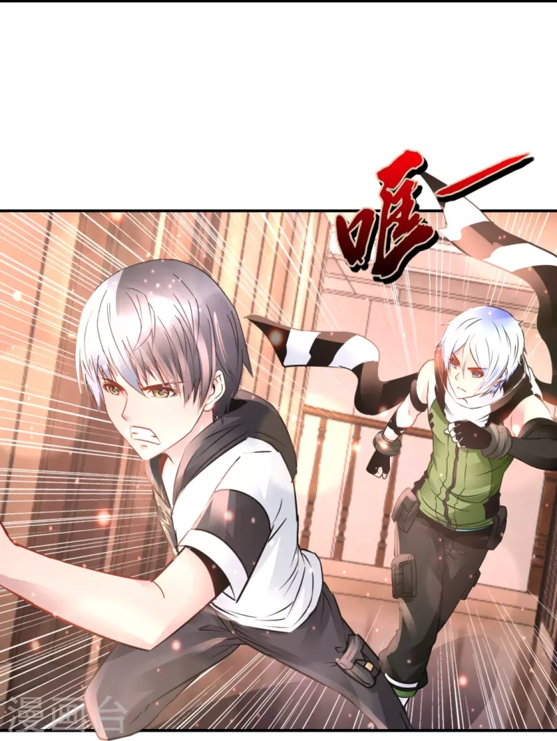 第54话 错乱的记忆-第54话