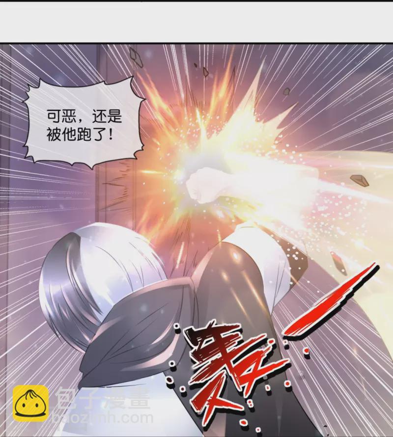 第54话 错乱的记忆-第54话