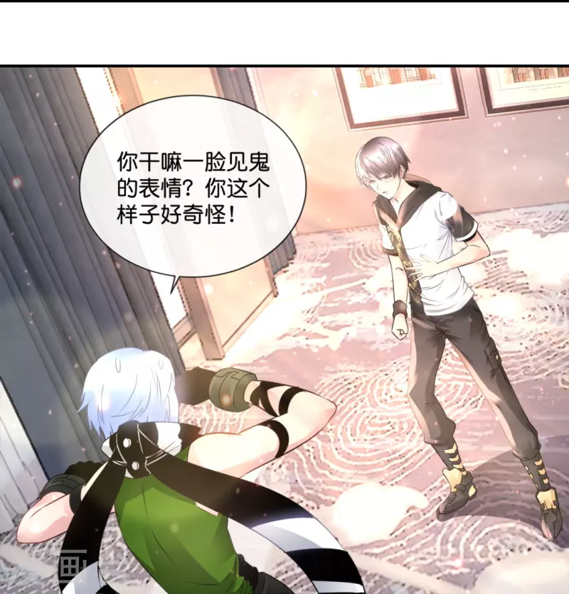 第54话 错乱的记忆-第54话