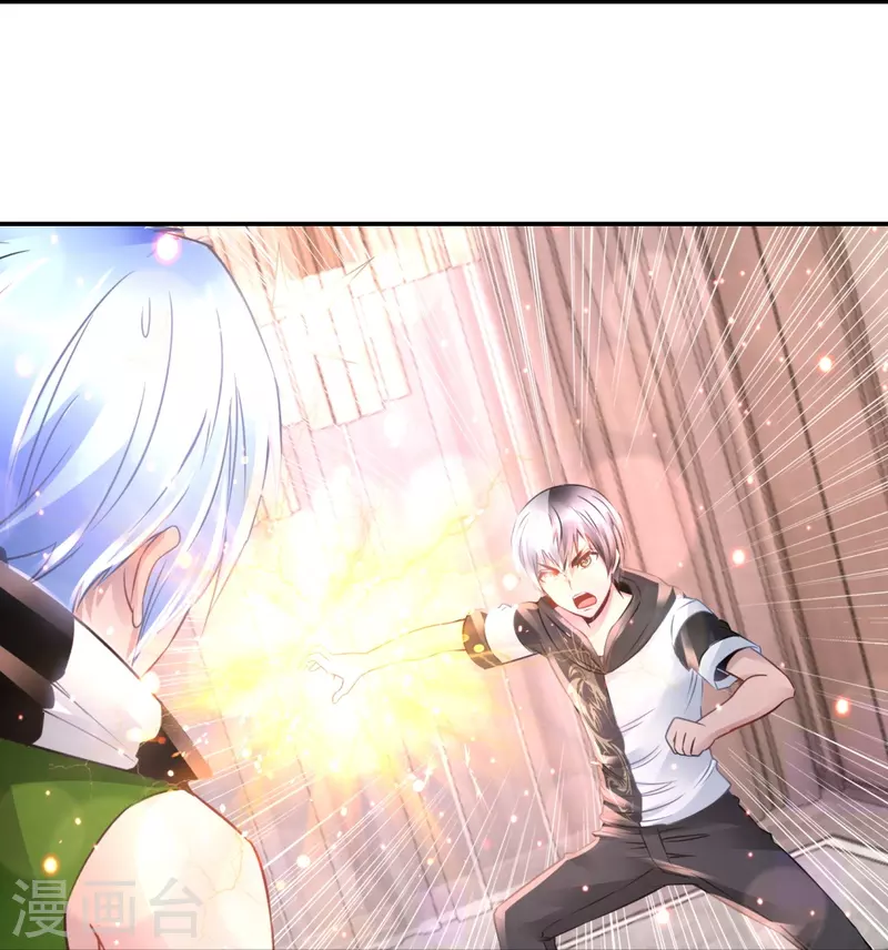 第54话 错乱的记忆-第54话