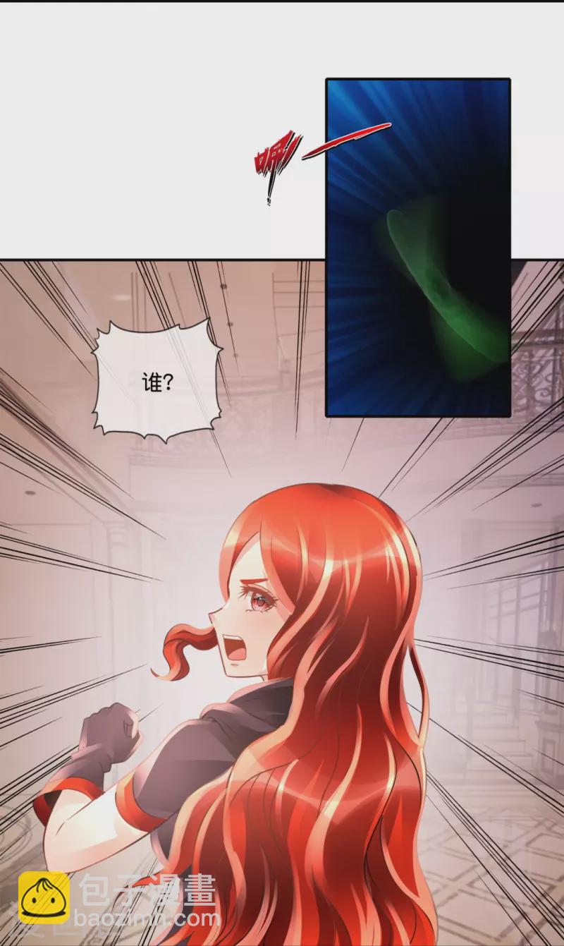 第56话 我可是你的真命天子！-第56话