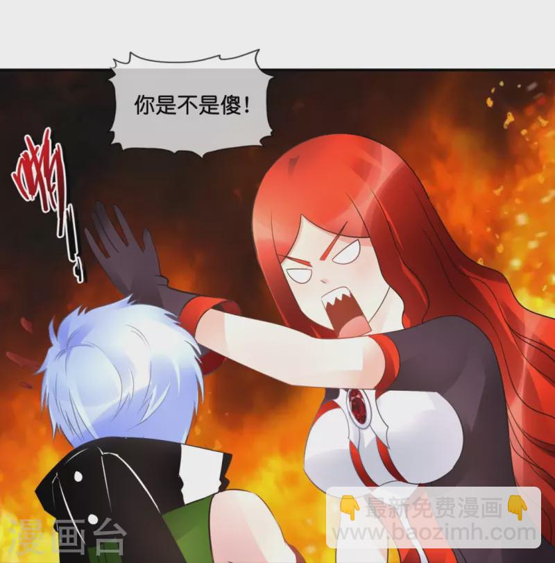 第56话 我可是你的真命天子！-第56话