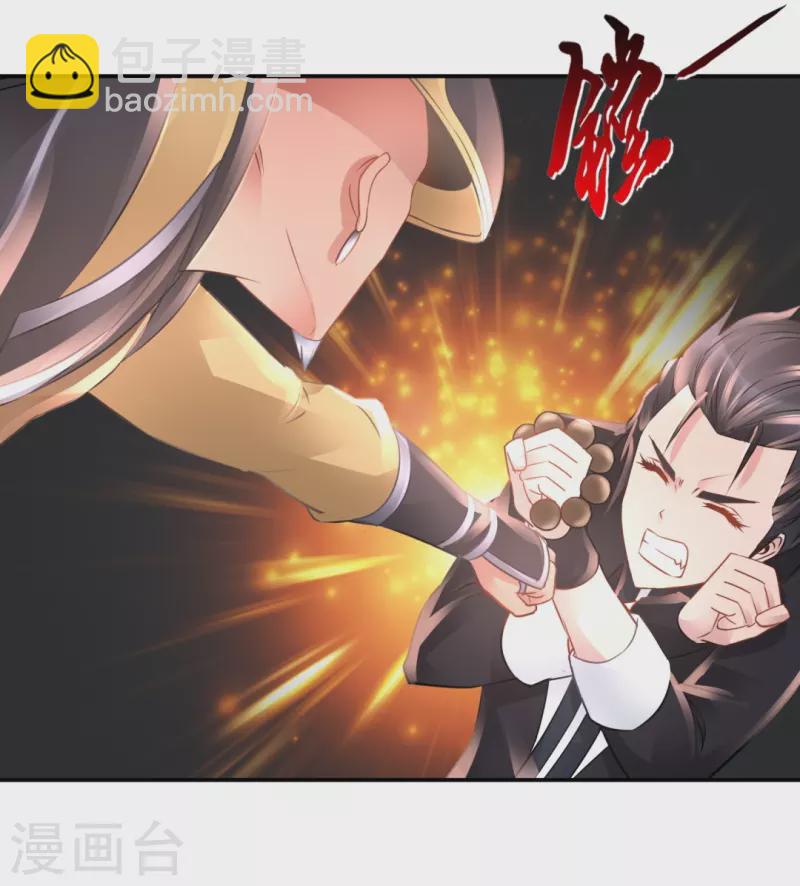 第56话 我可是你的真命天子！-第56话