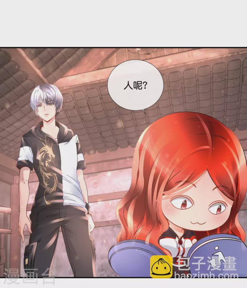 第58话 女装大佬？-第58话