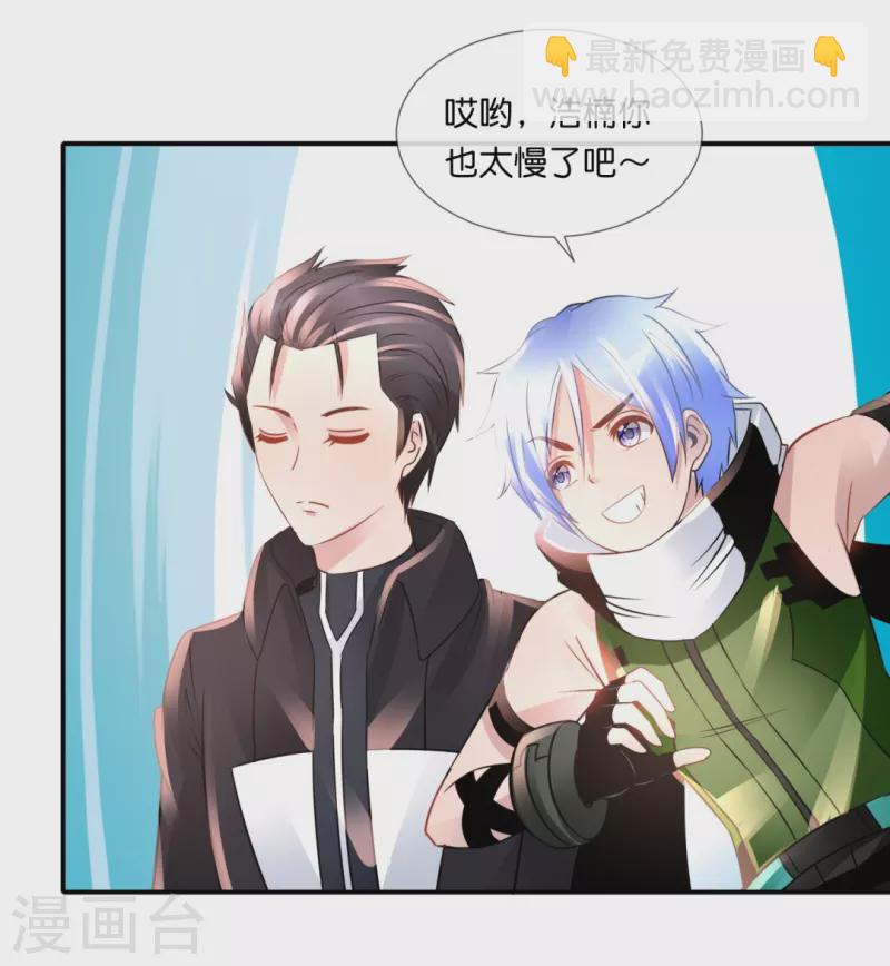 第58话 女装大佬？-第58话