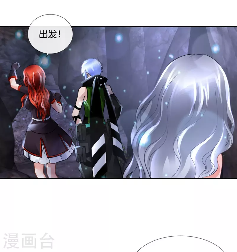 第60话 我炸了-第60话