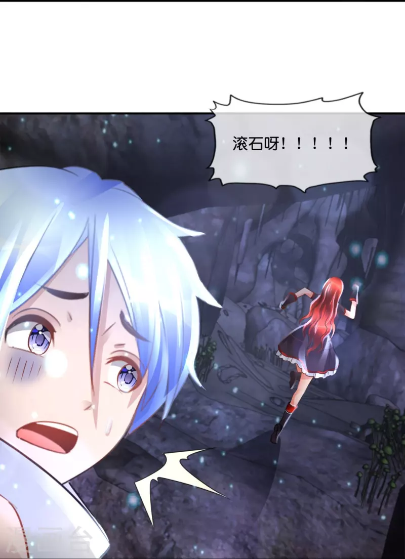 第60话 我炸了-第60话