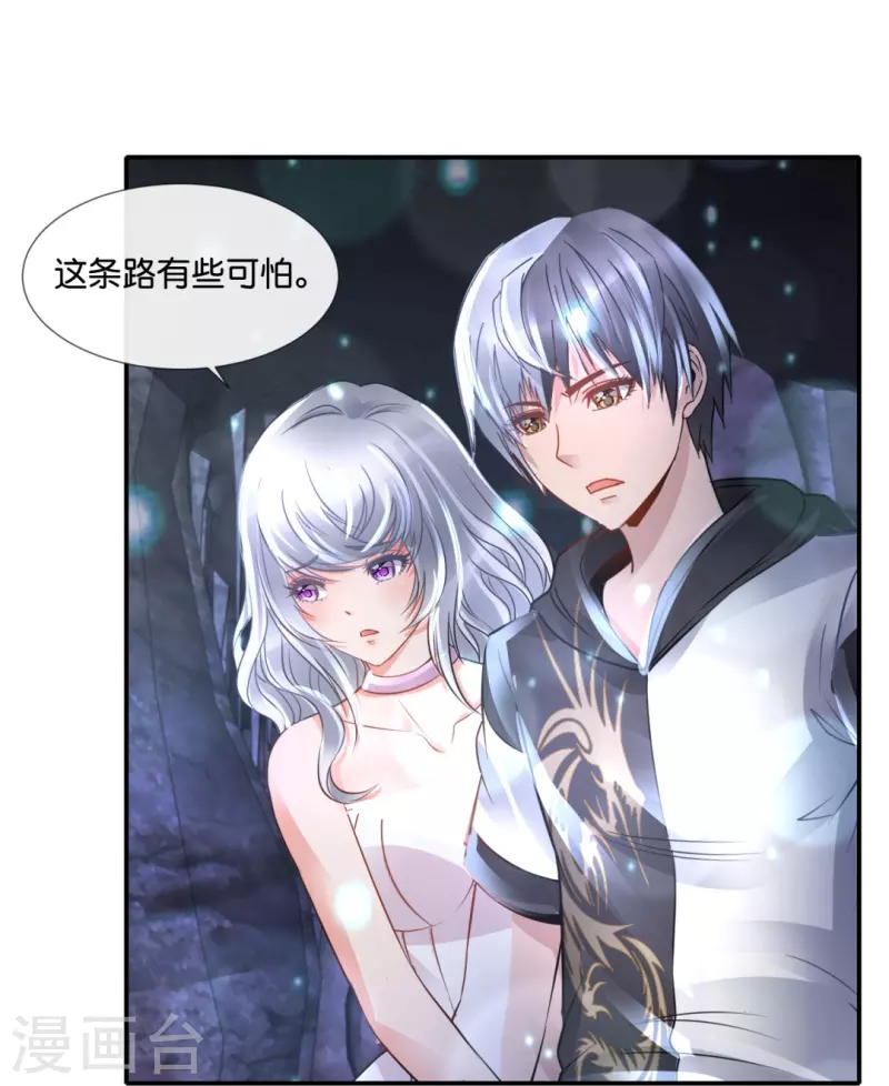 第60话 我炸了-第60话