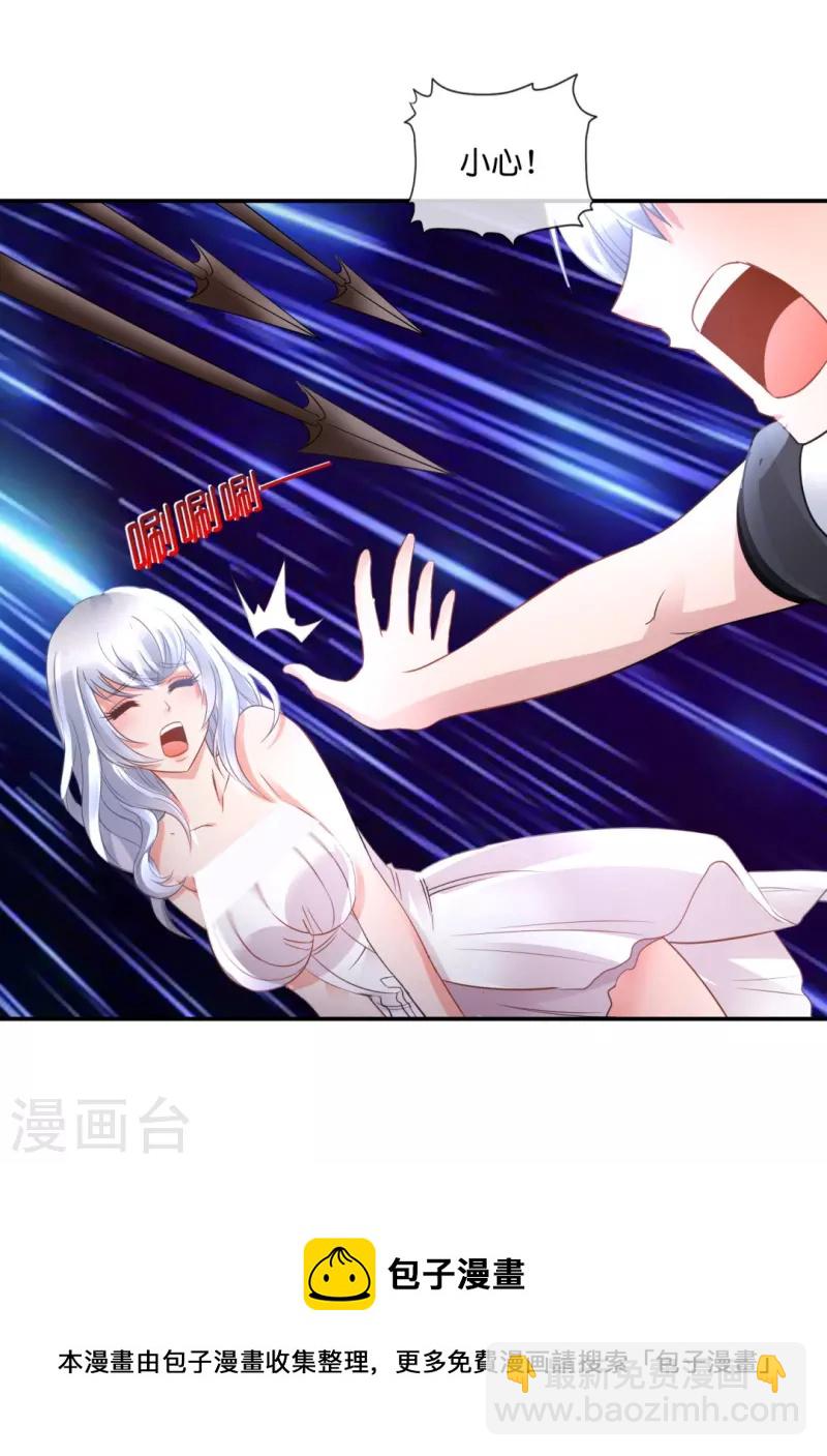 第60话 我炸了-第60话