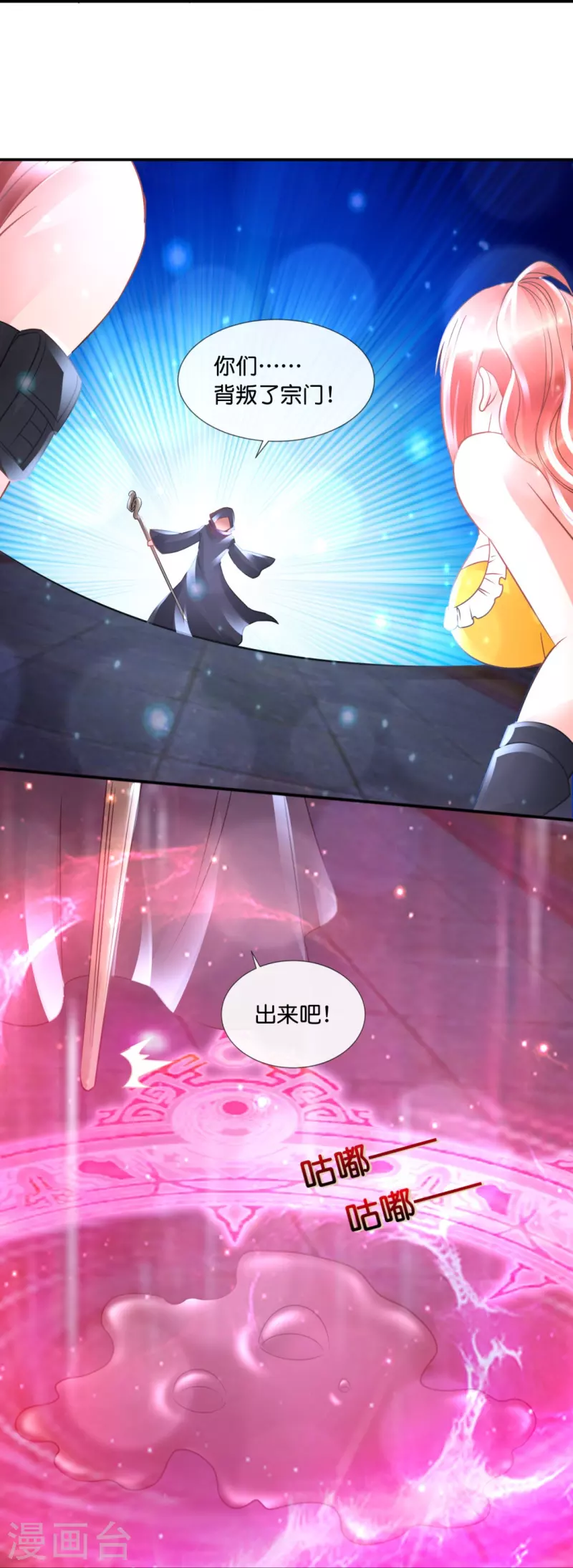 第62话 两个周乾-第62话