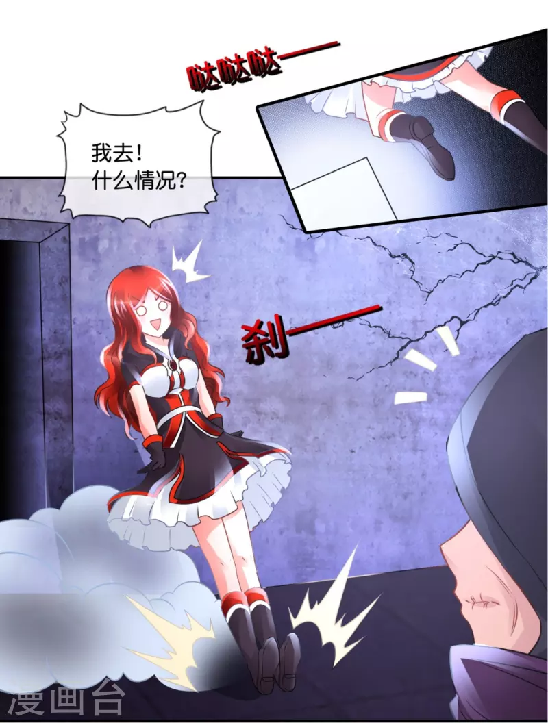 第62话 两个周乾-第62话