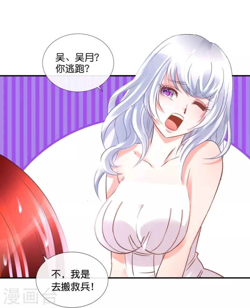 第62话 两个周乾-第62话