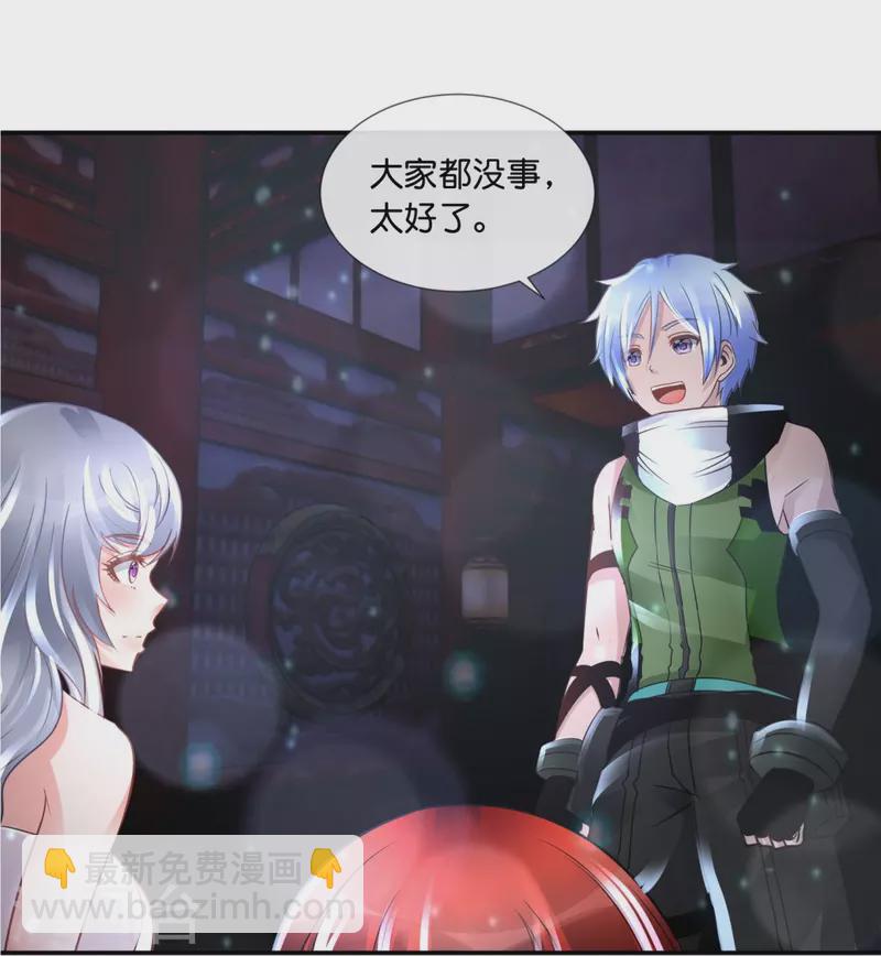 第62话 两个周乾-第62话