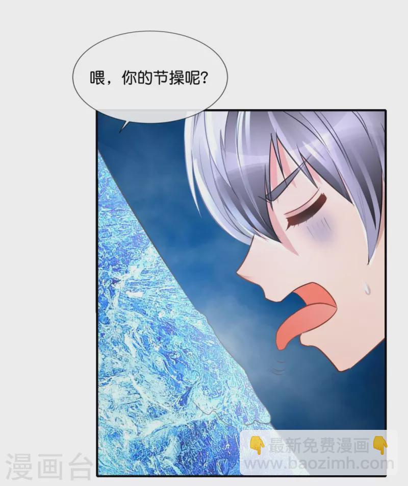 第62话 两个周乾-第62话