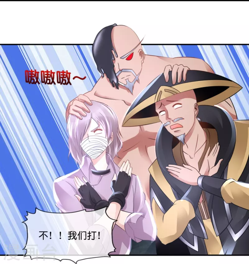 第64话 四神降世-第64话