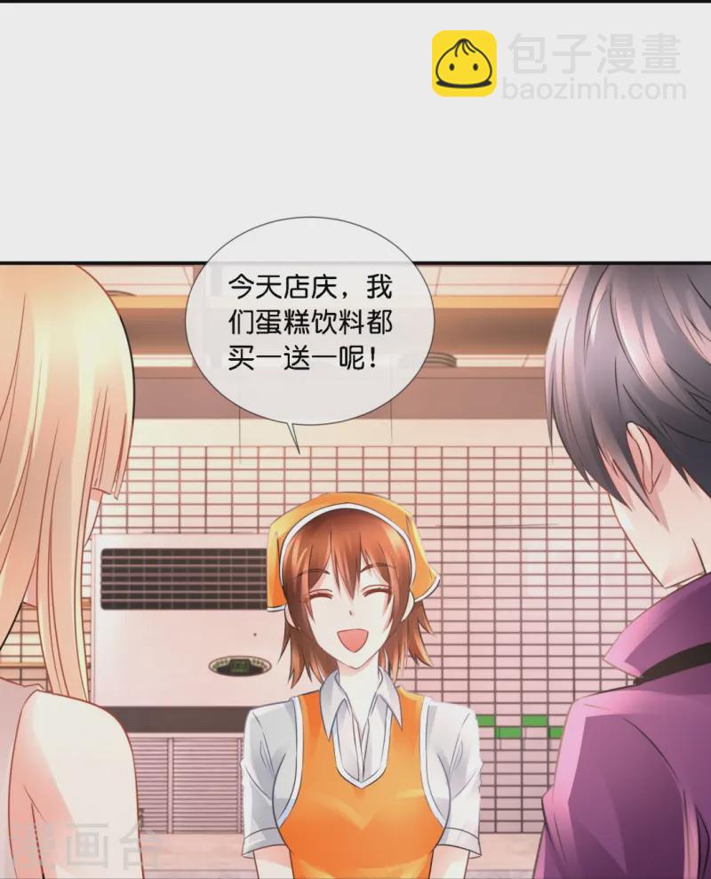 第66话 嗑cp！-第66话