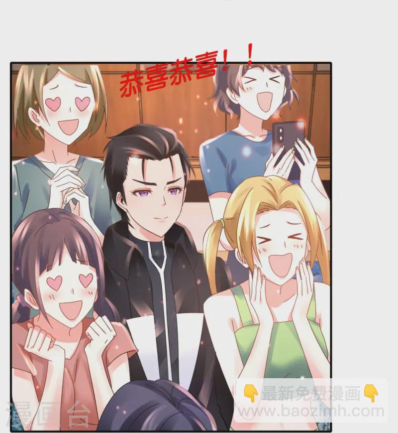 第66话 嗑cp！-第66话