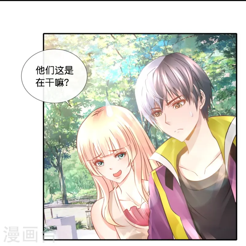 第66话 嗑cp！-第66话