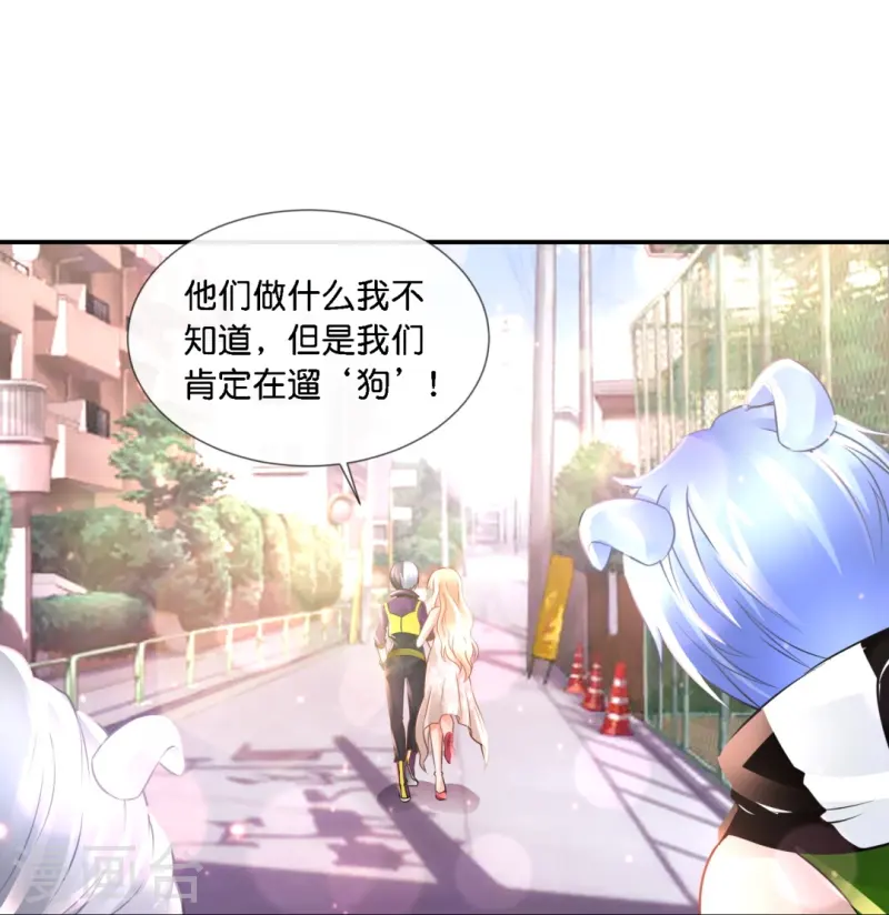 第66话 嗑cp！-第66话