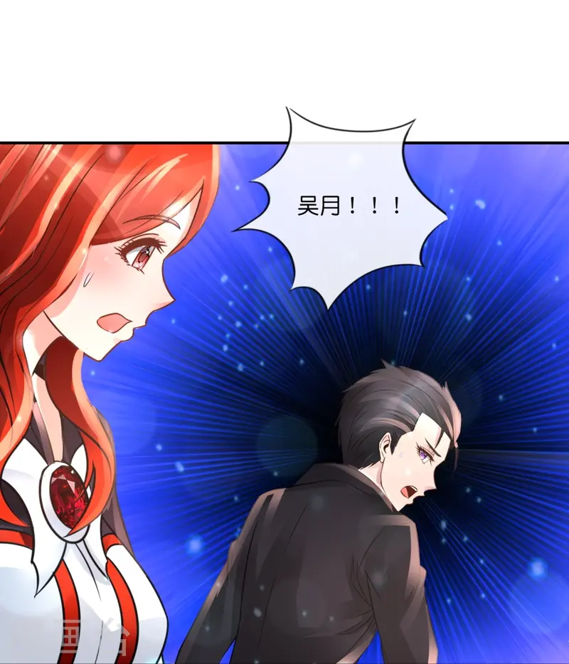 第68话 吸引女性后遗症-第68话