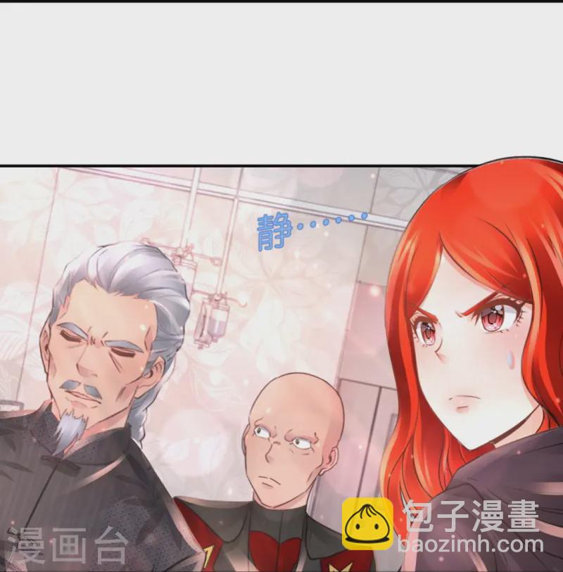 第68话 吸引女性后遗症-第68话